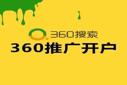 百度竞价代运营助力品牌知名度提升